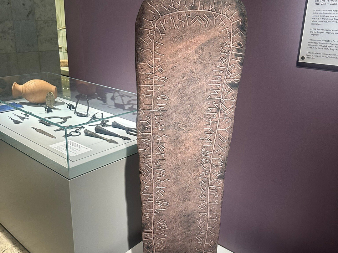 State History Museum-比斯凯克必去景点