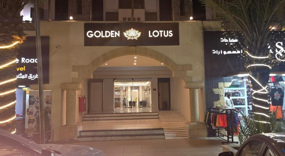 Golden Lotus hotel Aqaba