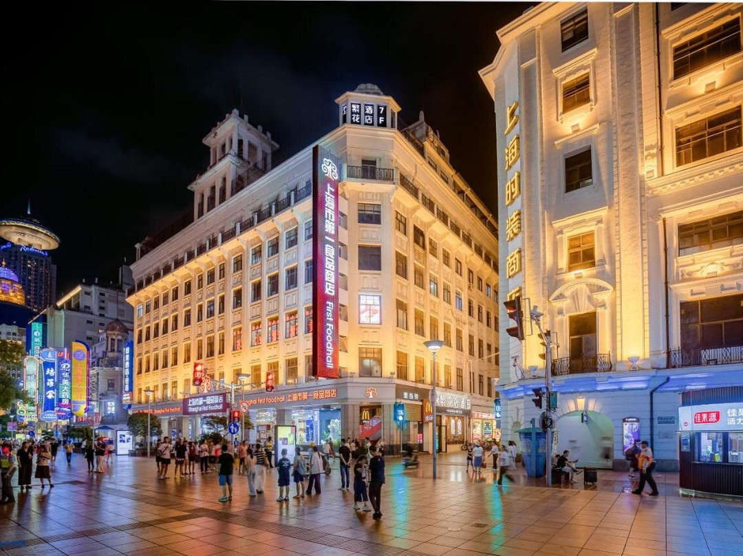 Shanghaifanhuajiudian Floral Hotel