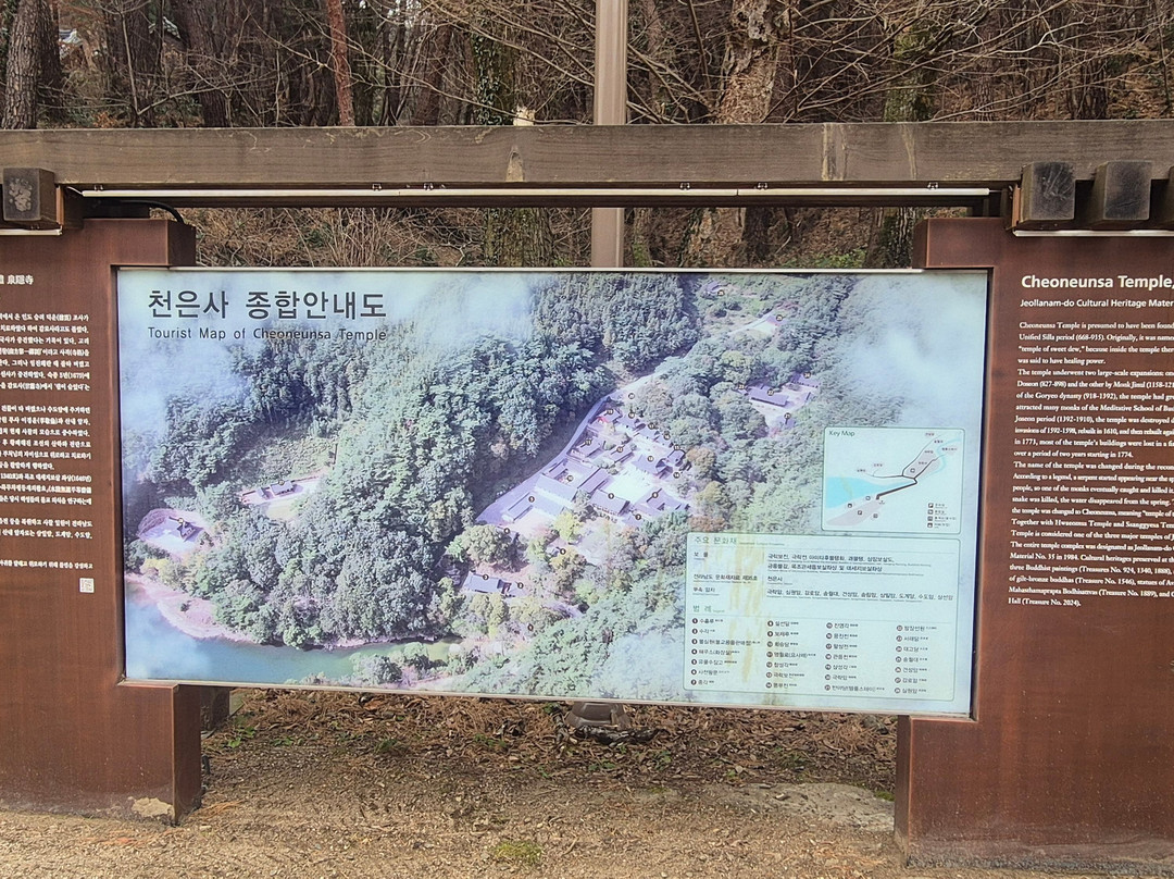 Cheoneunsa Temple-求礼郡必去景点