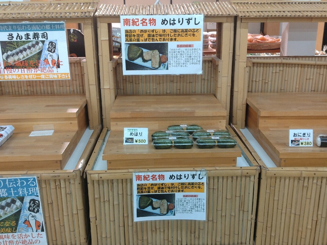 Inami Service Area Inbound-稻美町必去景点