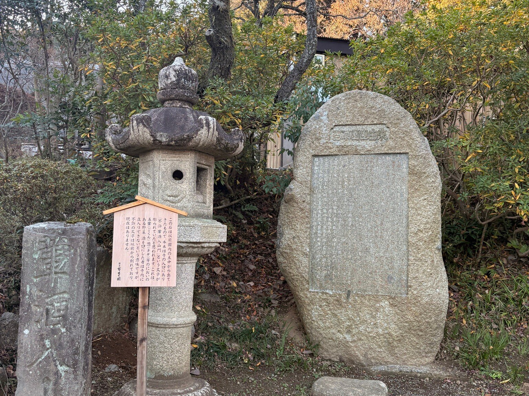 Mogusaen-日野市必去景点