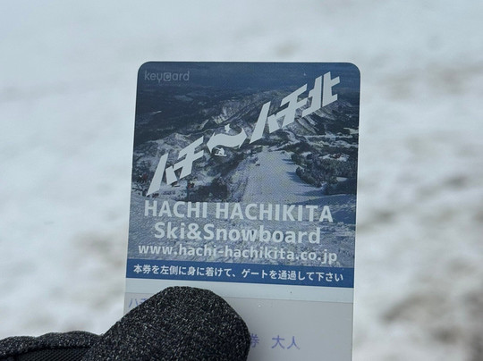 Hachikita Park-香美町必去景点