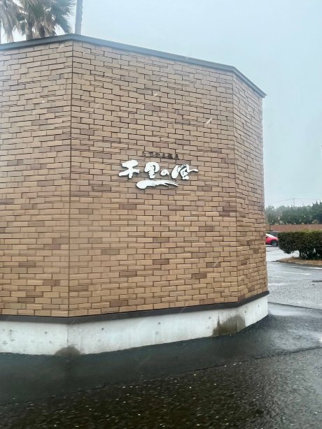 千里风酒店-官方