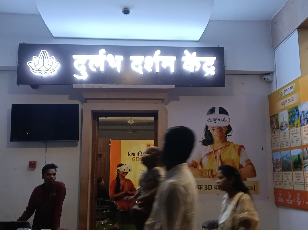 Durlabh Darshan Kendra At Nagpur-那格浦尔必去景点