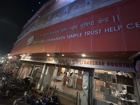 Shri Kashi Vishwanath Temple-瓦拉纳西必去景点
