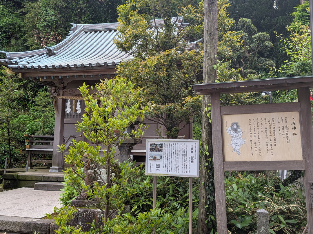 Yasaka Shrine-藤泽市必去景点