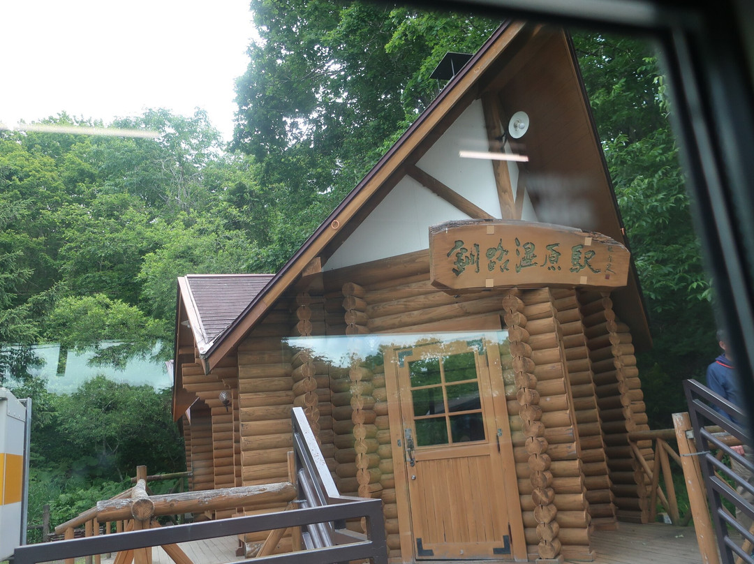 Kushiro Shitsugen Station-钏路町必去景点
