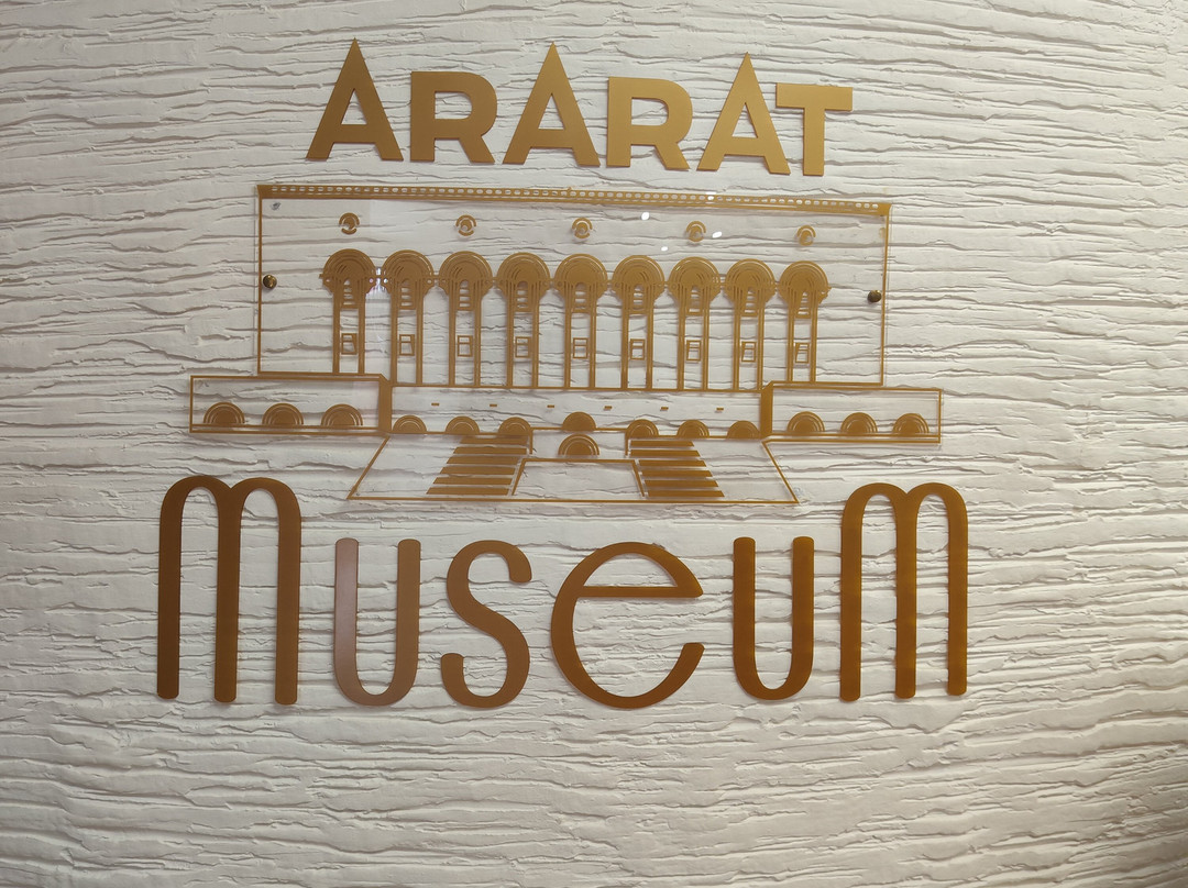 ARARAT Museum-埃里温必去景点