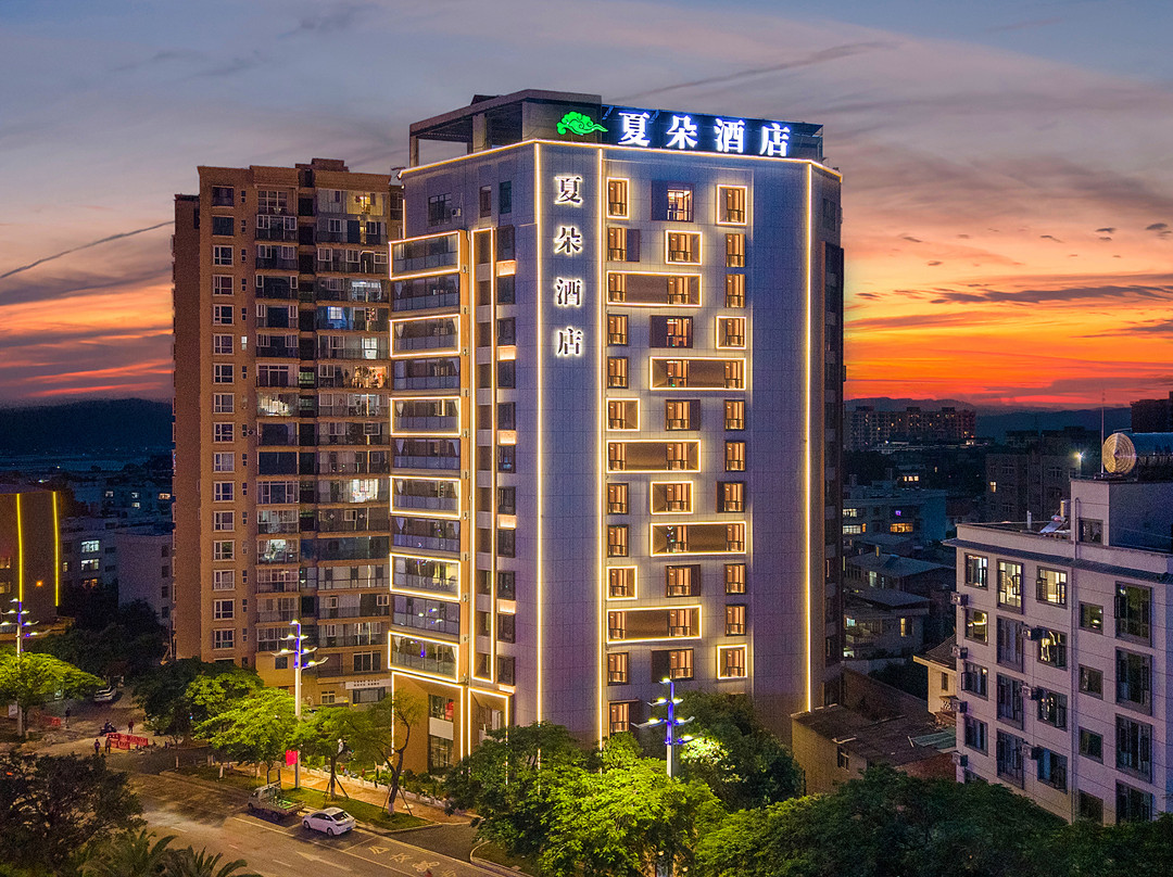 建水夏朵酒店(建水古城朱家花园店)