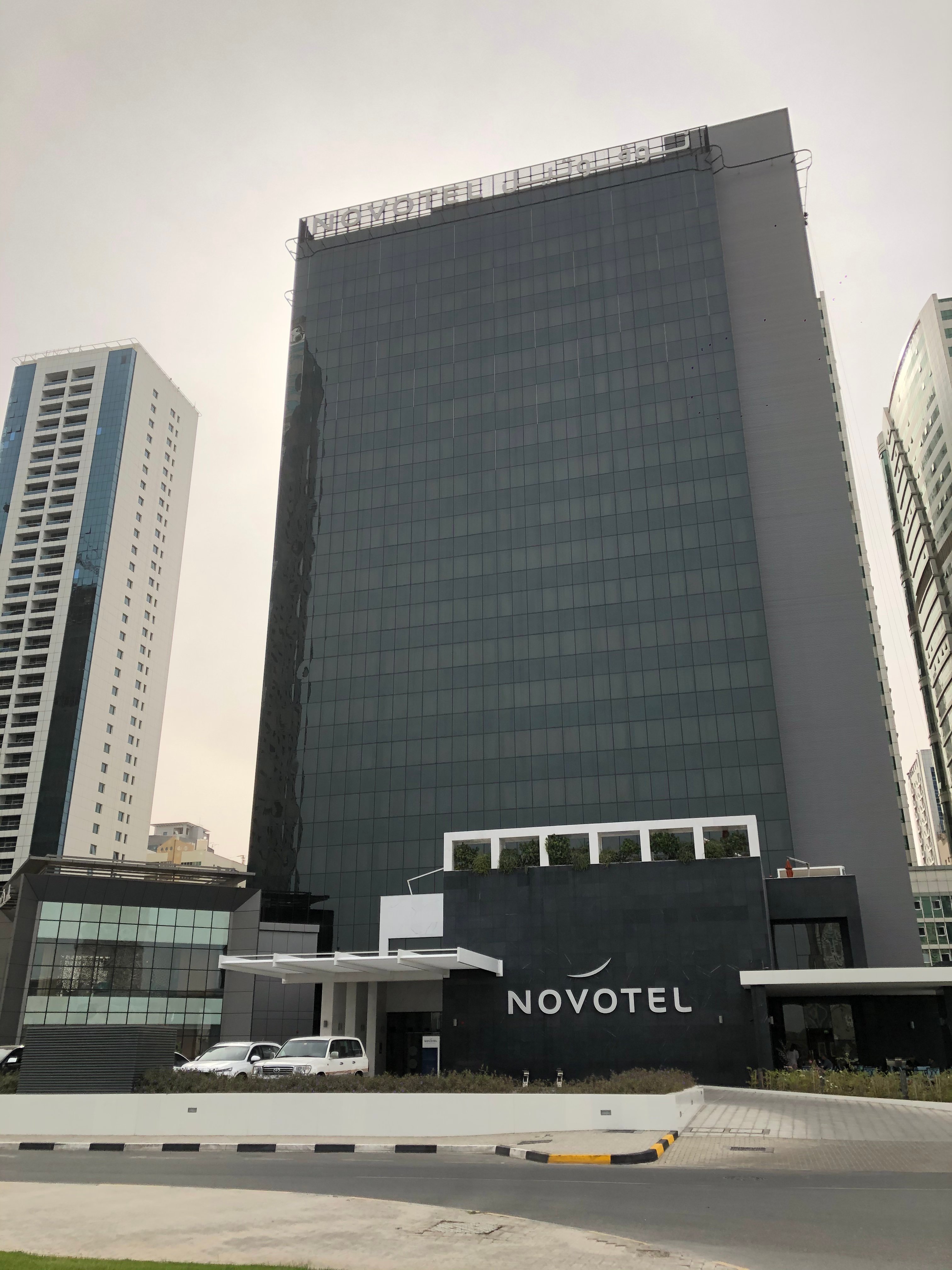 Novotel Sharjah Expo Center-官方
