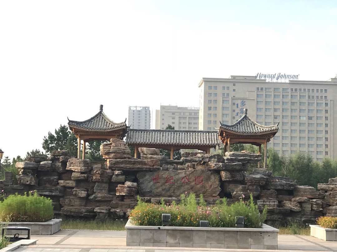 多蒙德豪生大酒店主图