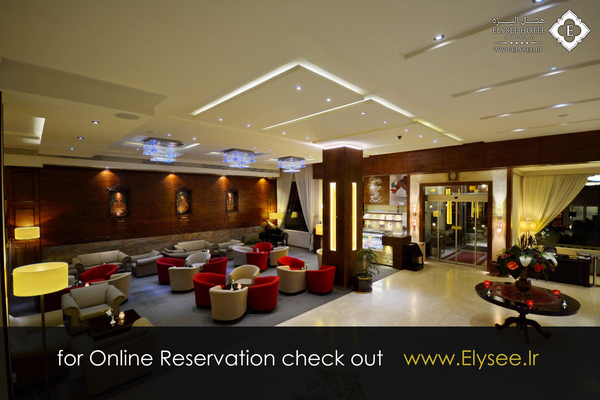 设拉子爱丽舍酒店-官方