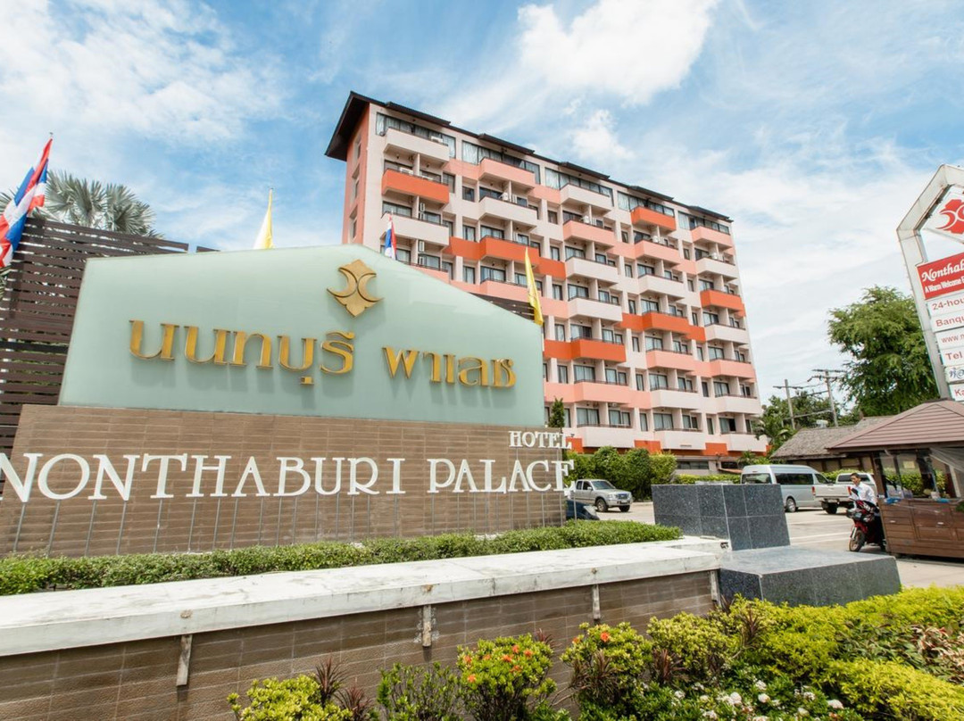 挽粿酒店住宿-暖武里府宮大酒店