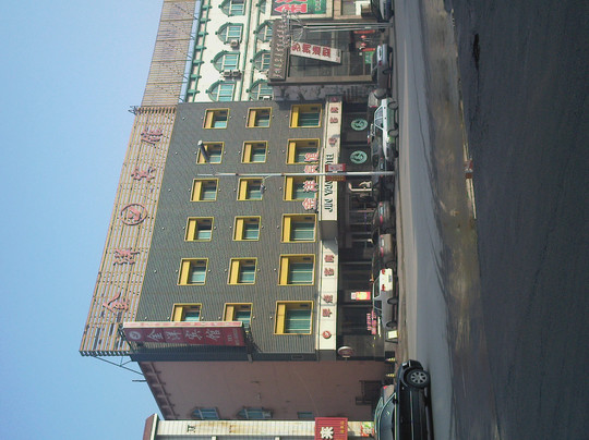 大石桥艾居金洋连锁酒店振兴中路店主图