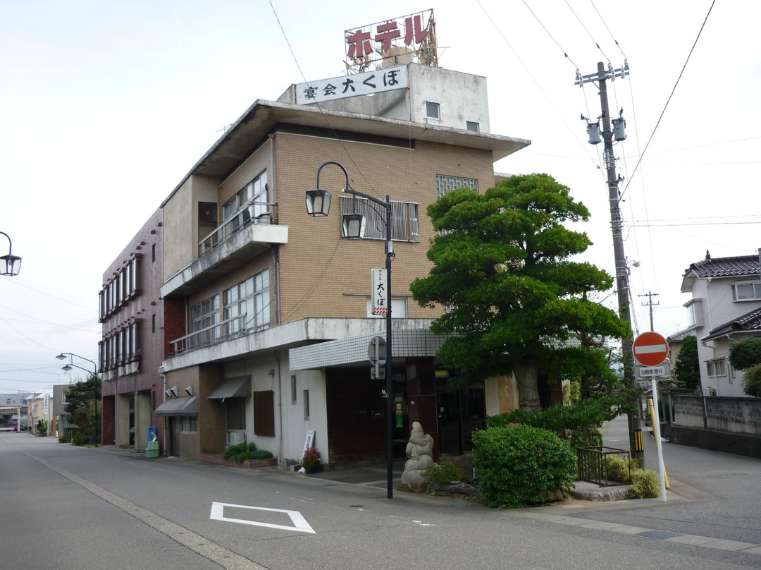 Okubo