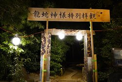 Sennen no Mori Water-秦野市必去景点