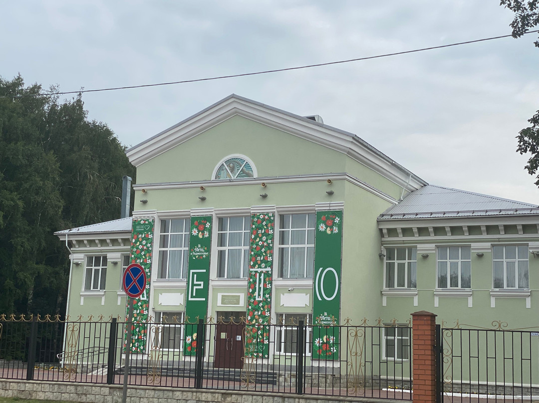 Taldom House of Culture