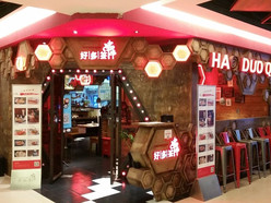 Gallery 1
