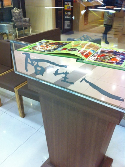 陌生人火锅餐厅(七宝乐购店)