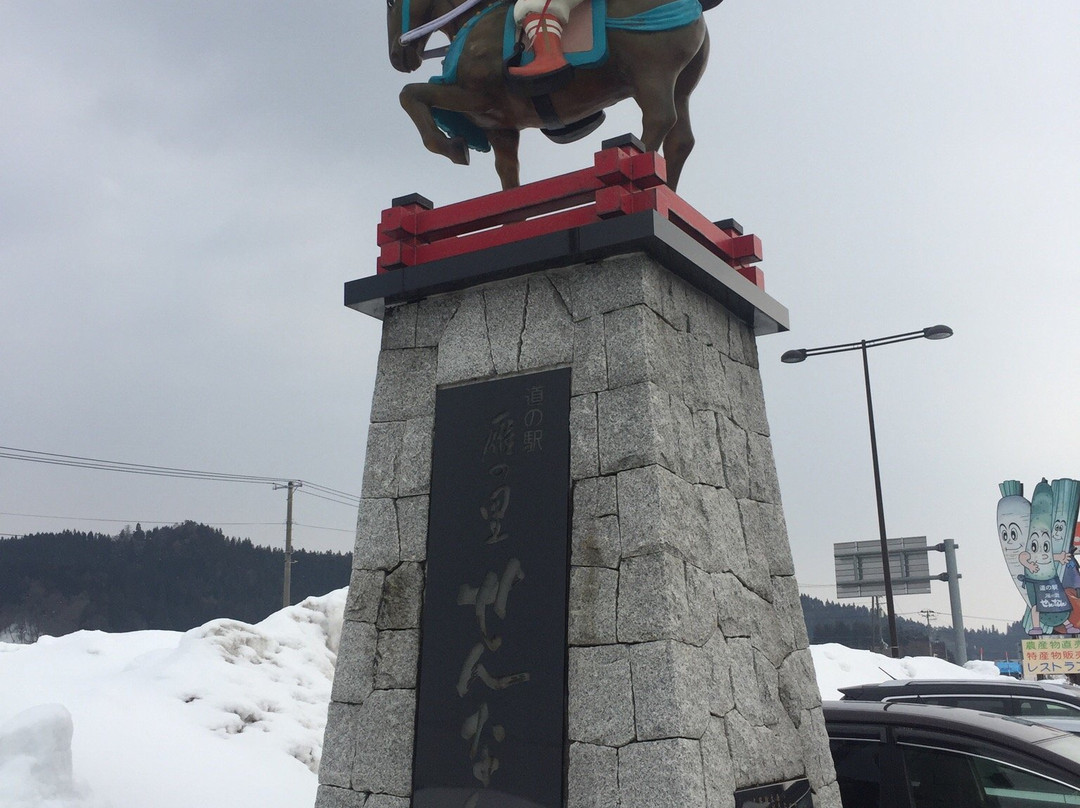 Michi no Eki Misato景点图片