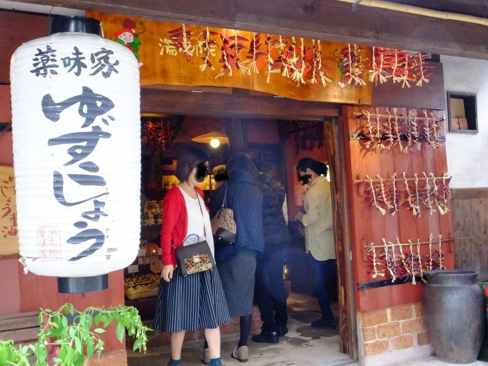 Yakumiya-由布市必去景点
