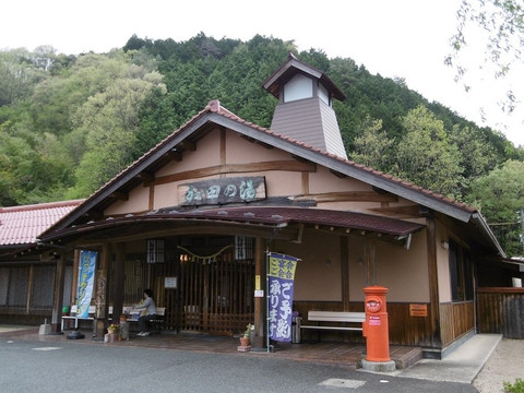 饭南町旅游景点-Kada no Yu