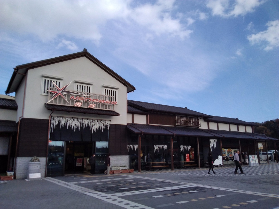 Neopasa Okazaki Inbound Line Area Concierge