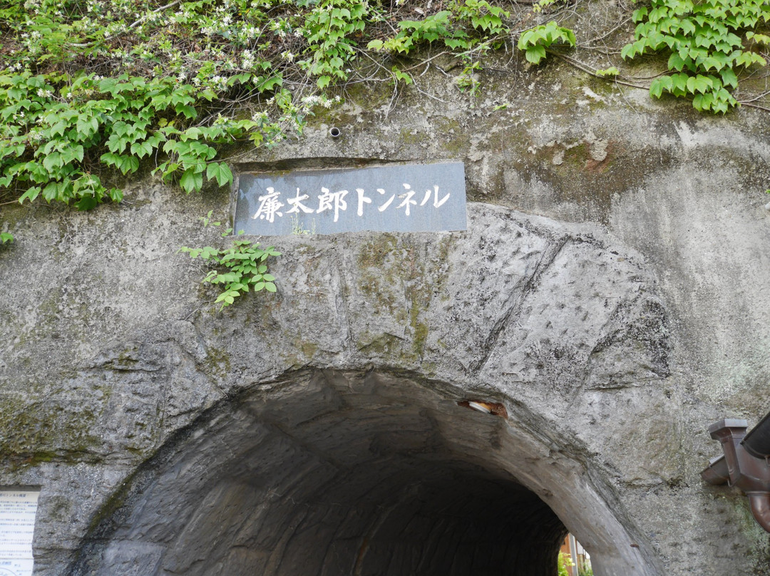Rentaro Tunnel景点图片