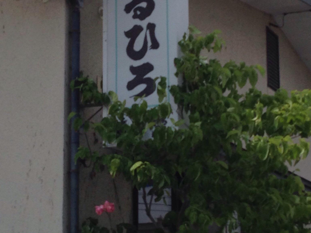 南阳市餐馆和美食-Maruhama