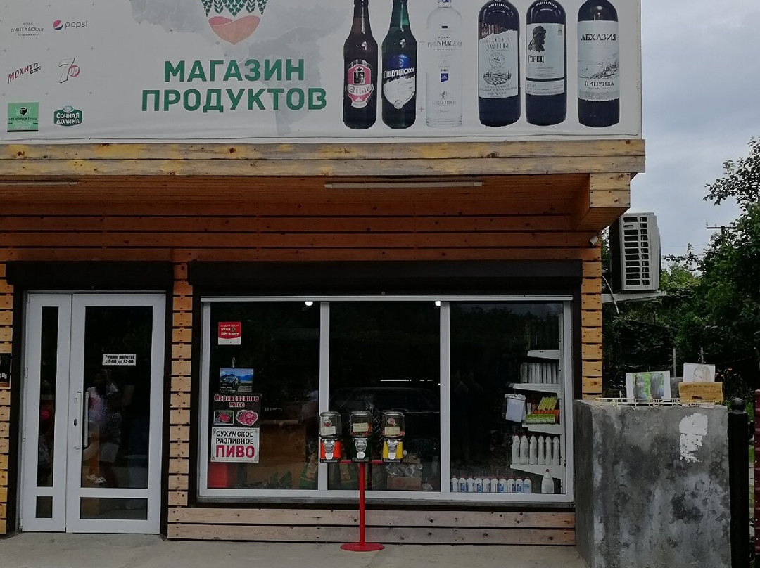 Svyataya Abkhaziya