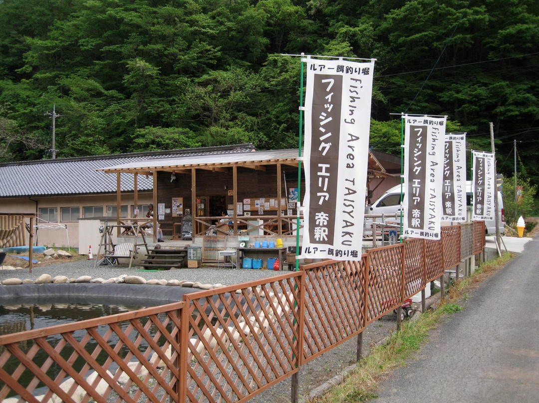 Fishing Area Taishaku景点图片