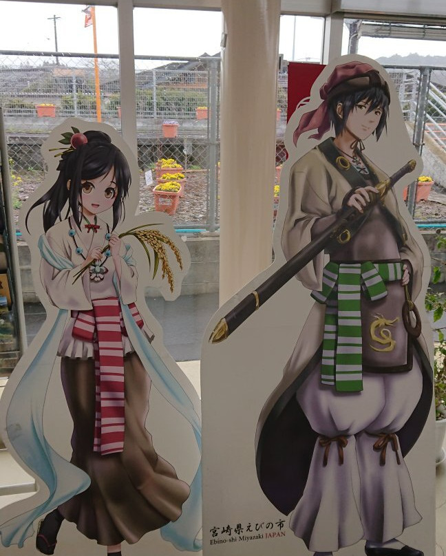 Kyomachi Onsen Eki Tourism Exchange Center-虾野市必去景点