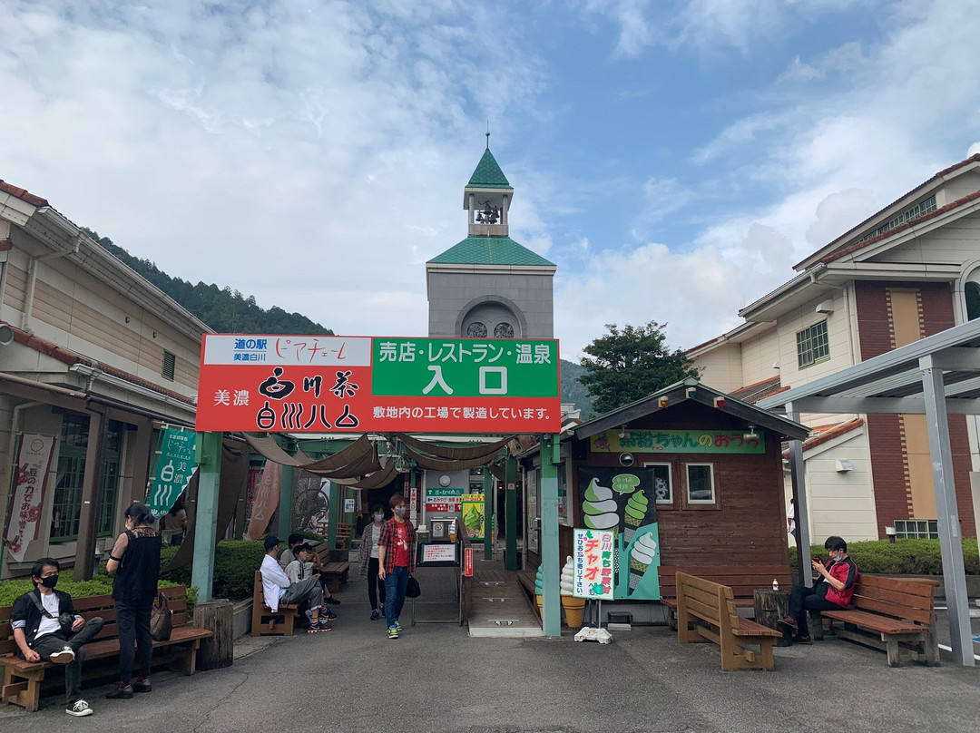 Michi-no-Eki - Minoshirakawa-白川町必去景点