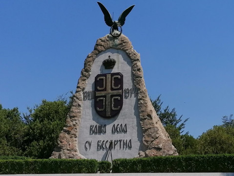 Tekeris旅游攻略图片