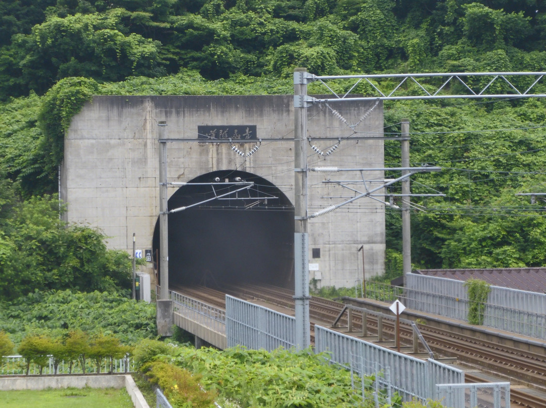 Seikan Tunnel Entrance Park景点图片
