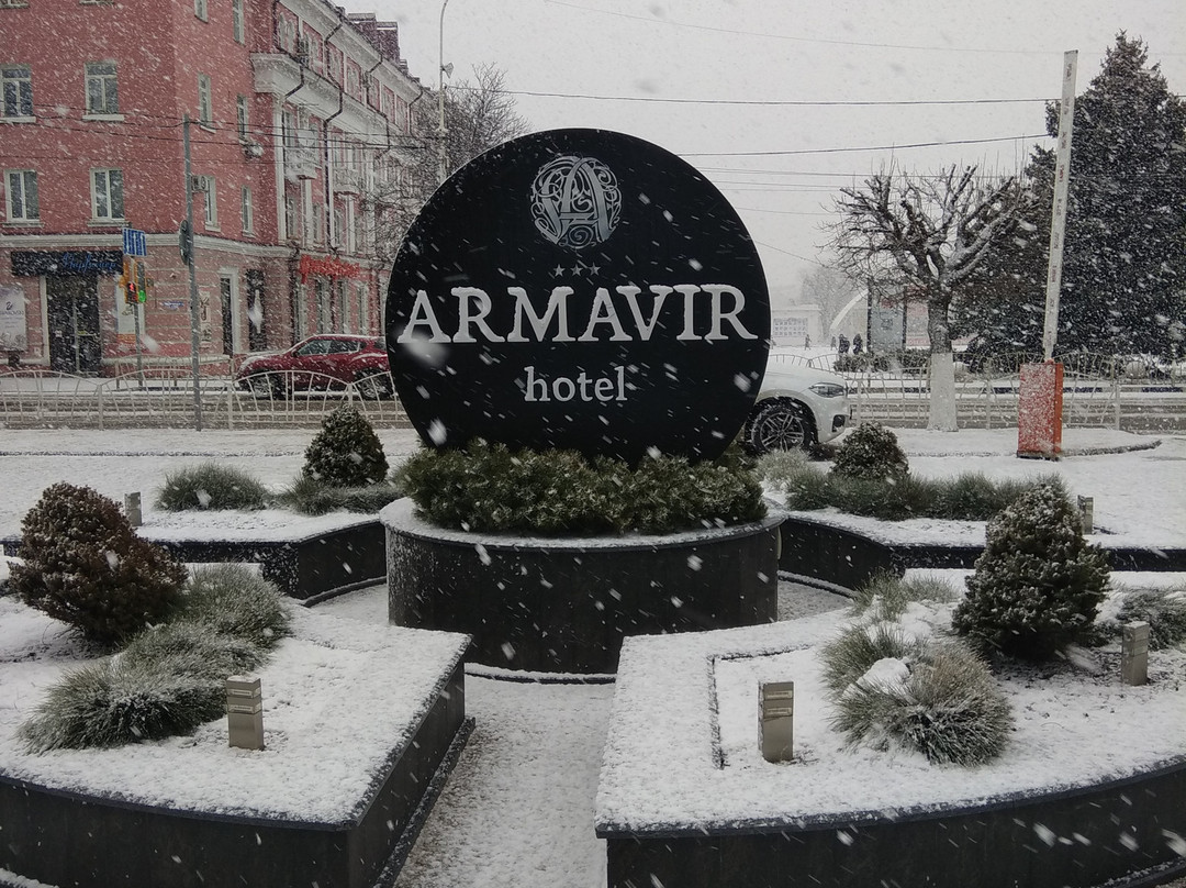 Hotel Armavir主图