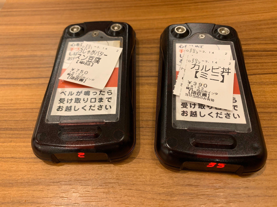 韓丼　四日市インター店