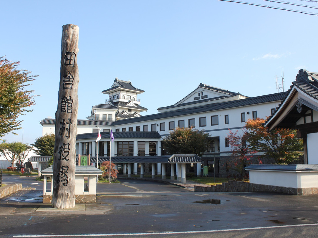 Inakadatemura Village Office, Observation Deck & Cultural Hall景点图片