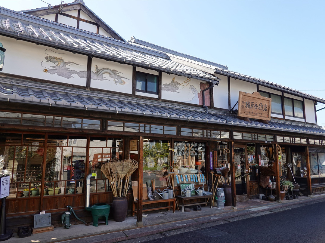 Inohara Kanamonoten-岛原市必去景点