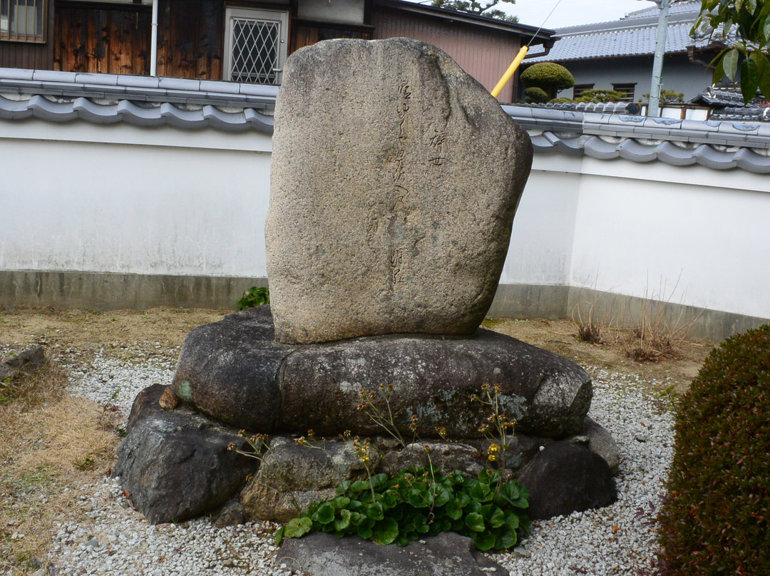 Kayano Sampei Memorial Museum景点图片