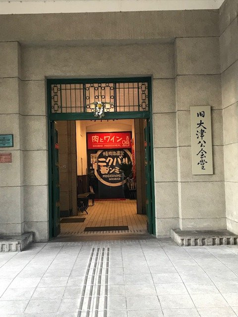Former Otsu Public Hall-大津市必去景点