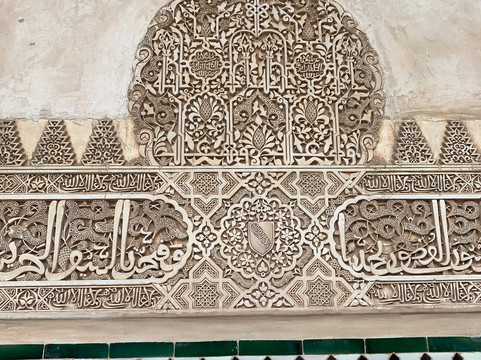 Nhue Concierge-格拉纳达必去景点