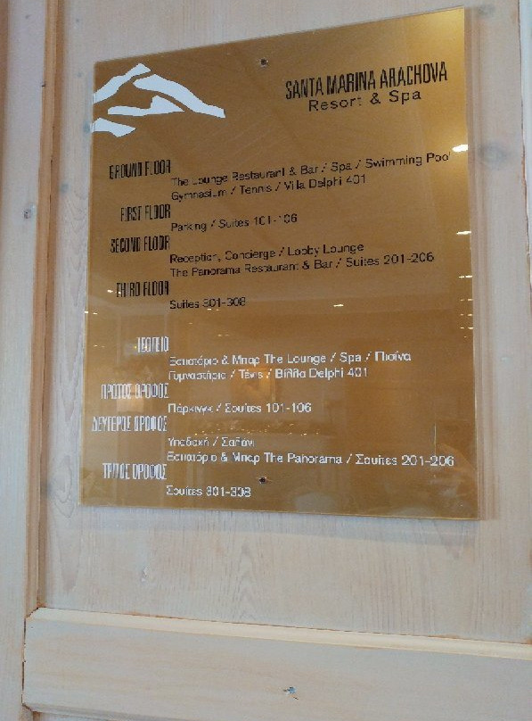 Santa Marina Arachova Resort and Spa主图