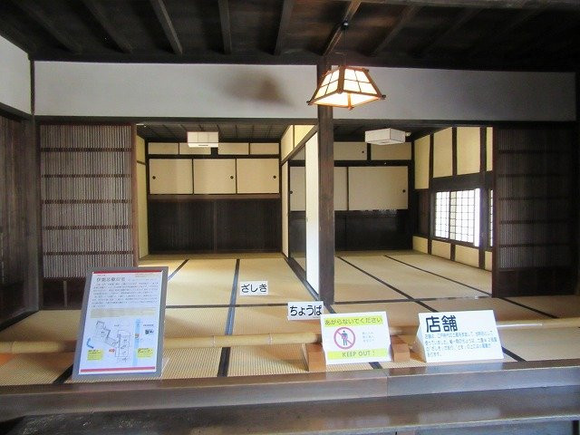 Old House of Tadataka Ino景点图片