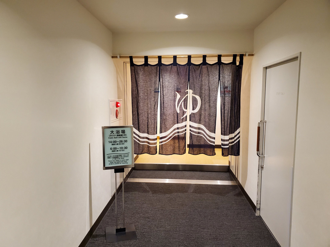 Hotel Urban Grace Utsunomiya主图