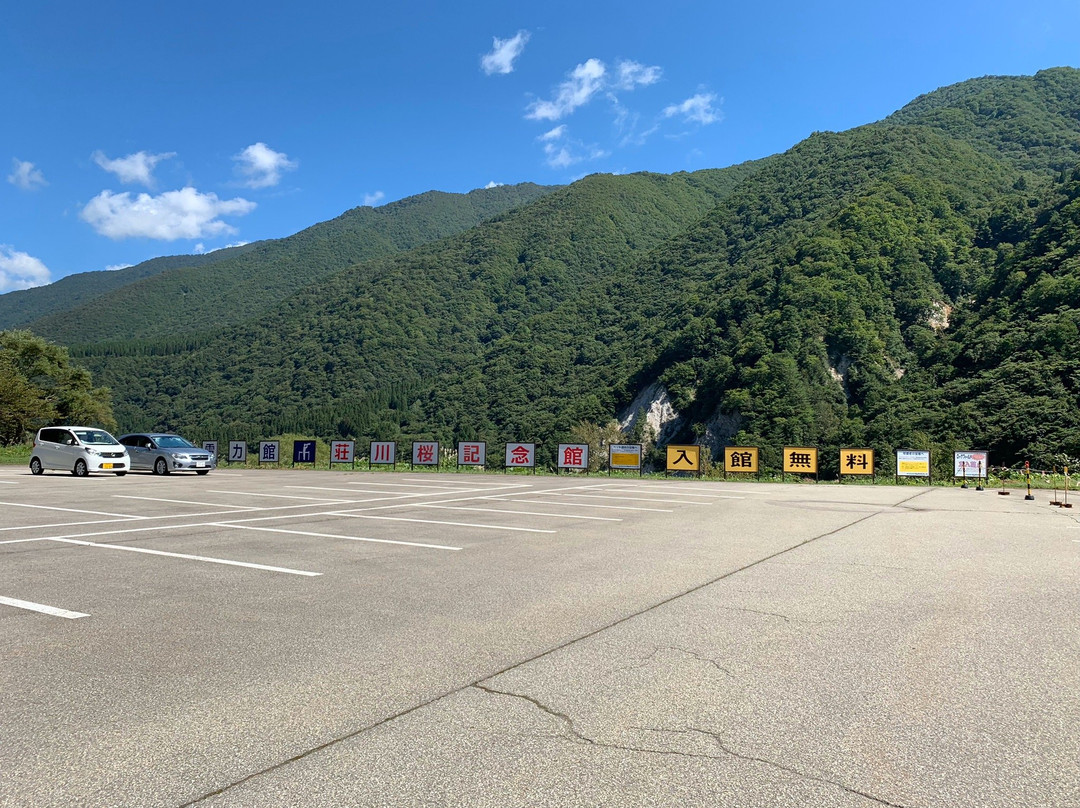 MIBORO Dam Side Park MIBORO Electricity Museum/Shokawa Zakura Memorial-白川村必去景点