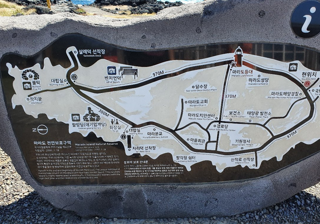 马罗岛-西归浦市必去景点
