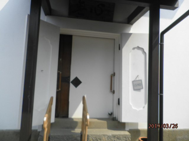 Kurayoshi Art Museum Mushin-仓吉市必去景点