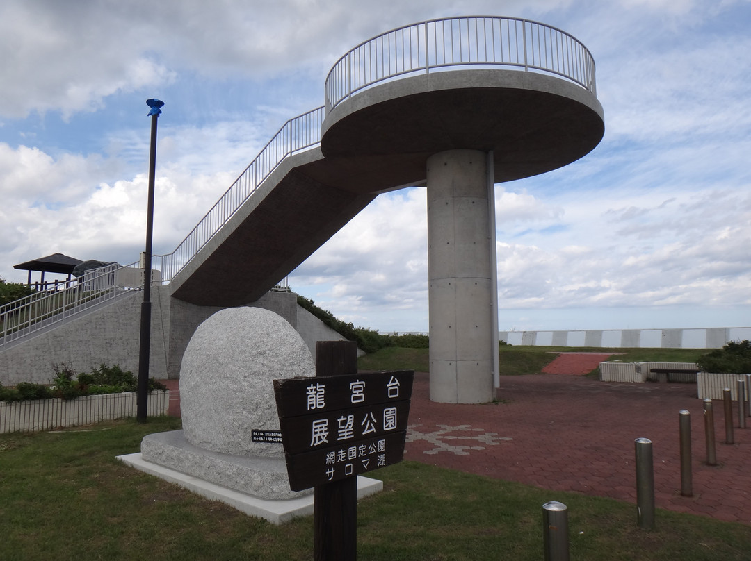 Ryugudai Panoramic Park-涌别町必去景点